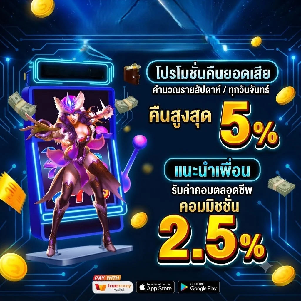 ทดลองเล่น Pragmatic Play ฟรี VECA999 Gates of Olympus Starlight Princess