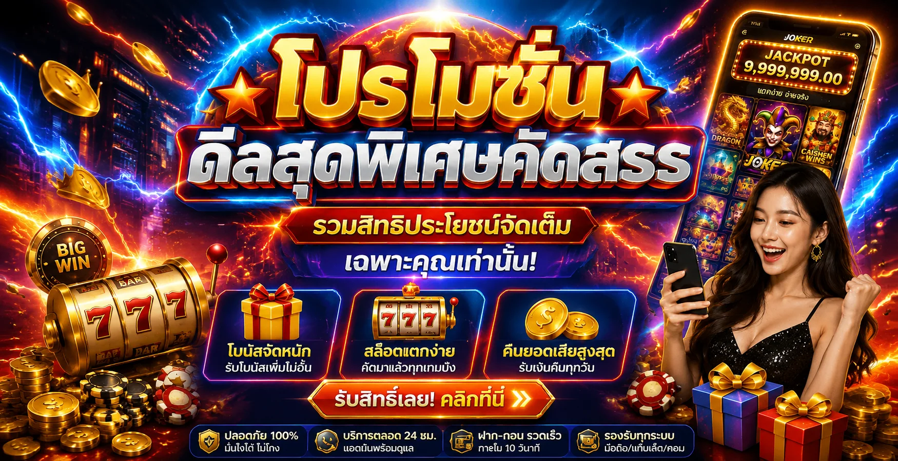 ติดต่อ VECA999 ทีมงานซัพพอร์ต 24 ชั่วโมง Line OA Live Chat