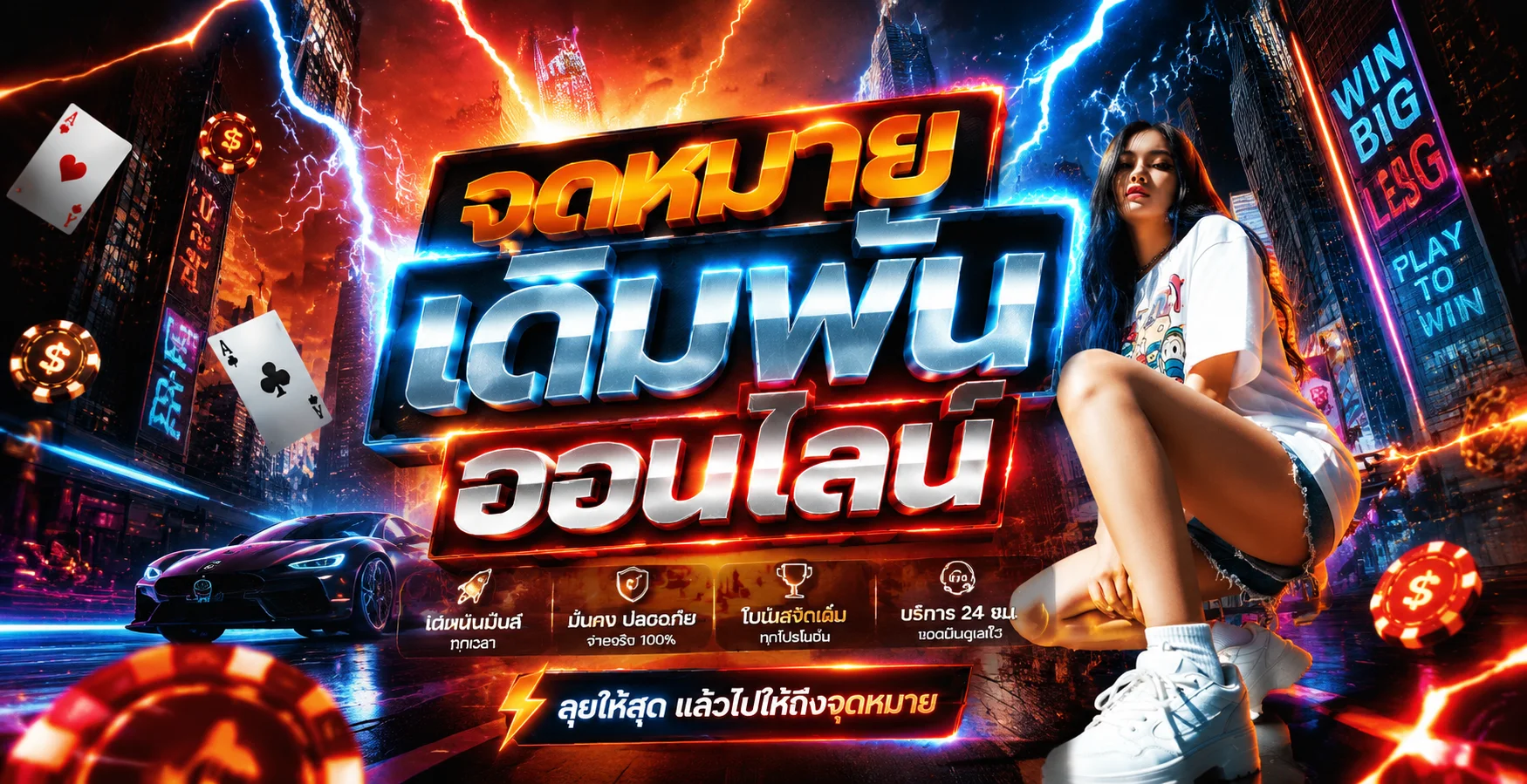 VECA999 เว็บตรงสล็อตออนไลน์ คาสิโนสด แทงบอล โปรโมชั่นพิเศษสมาชิกใหม่